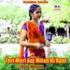About Teri Meri Aaj Milan Ki Raat Song